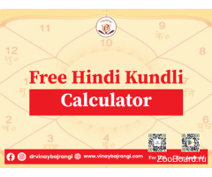 Kundali in Hindi